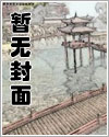 在一人之下搞黑科技