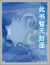 《夏灯笼的骗局》BL